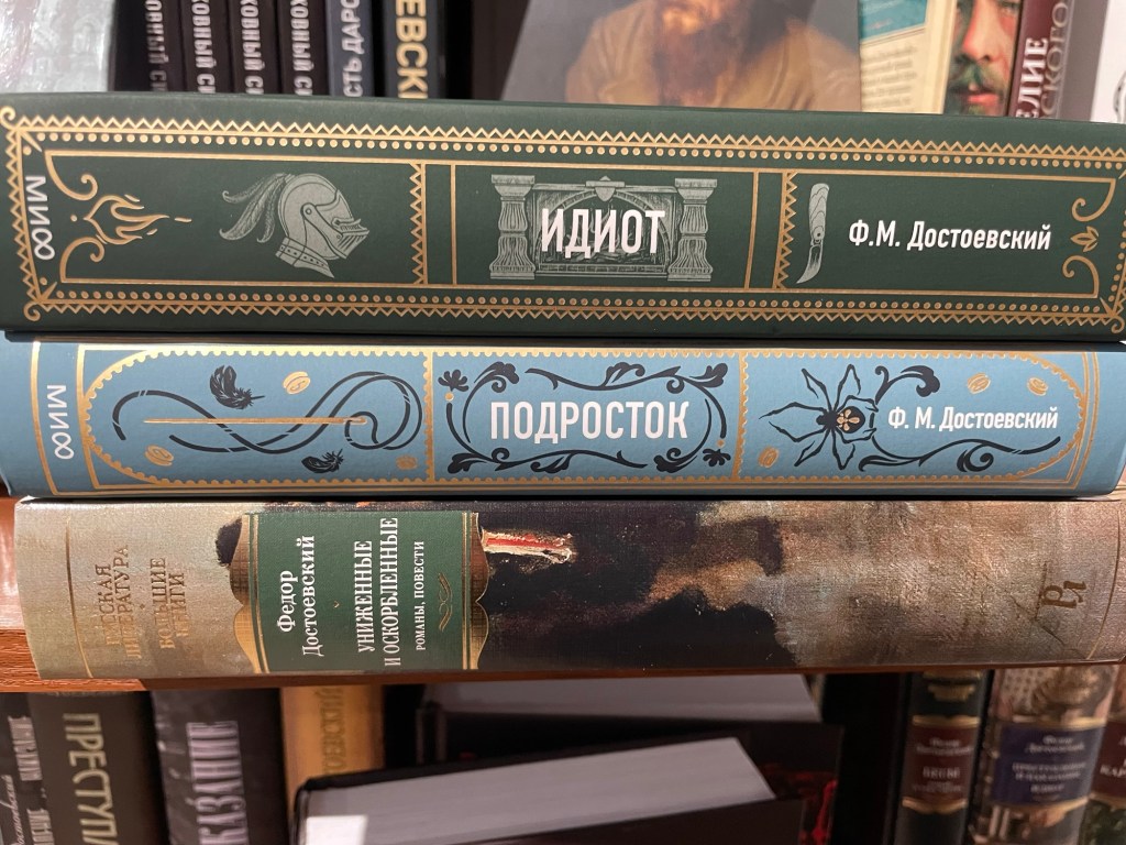 Вред от писательства