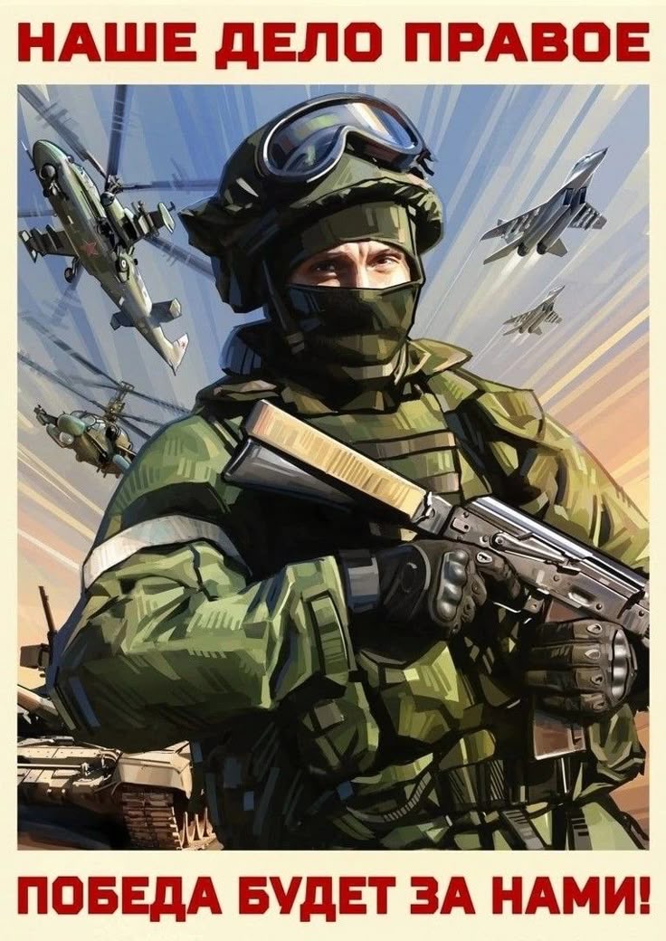 О полной и окончательной&nbsp;победе