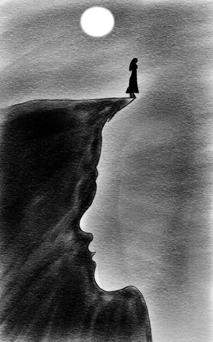 Разочарование