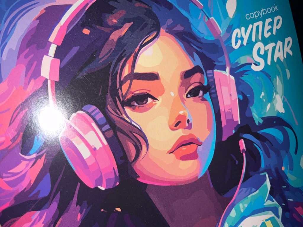 Я суперзвезда